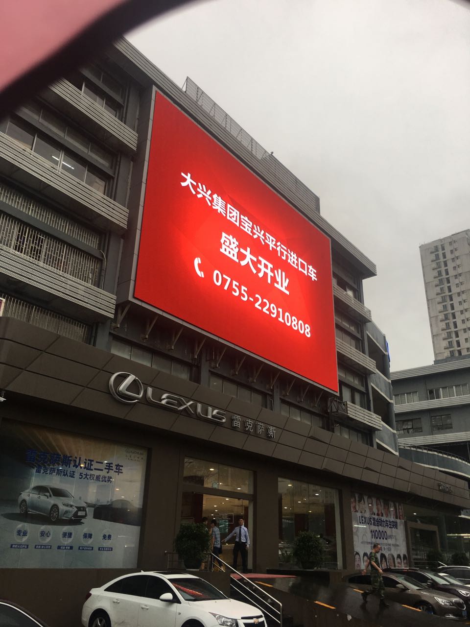 戶外P10全彩LED顯示屏 戶外P10全彩LED顯示屏